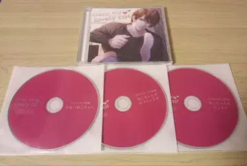 사루토비 소지 Dear my lovely cat