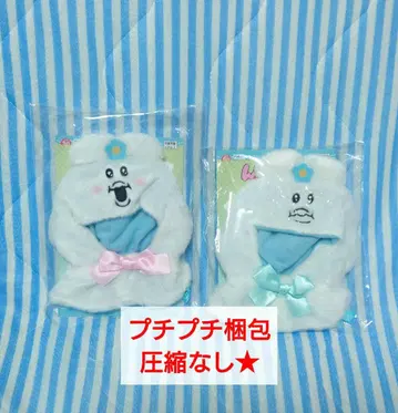 2 포차무 봉제 인형 판초 2세트 블루 핑크