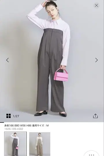 뷰티&유스 베어탑 올인원
