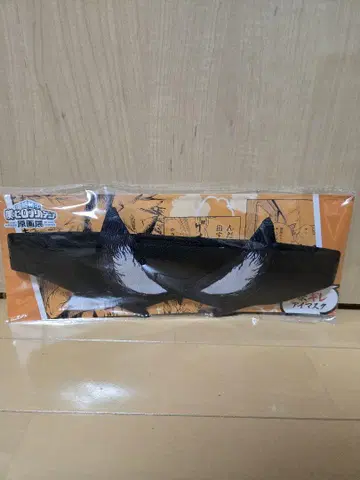 히로아카 원화전 바쿠고 안대