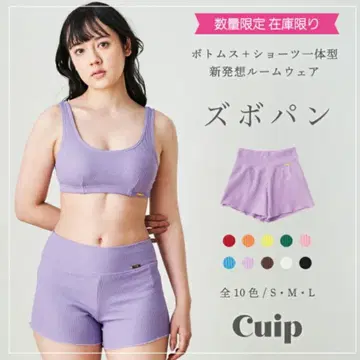 cuip 하프탑과 즈보빵 세트