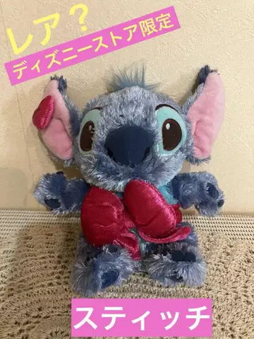 레어? 디즈니 스토어 한정판 스티치 봉제 인형