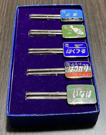 철도 넥타이핀 북성 토키 하쿠츠루 하츠카리 이나호 세트