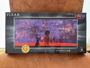 PIXAR 리멤버 미 캔버스 보드