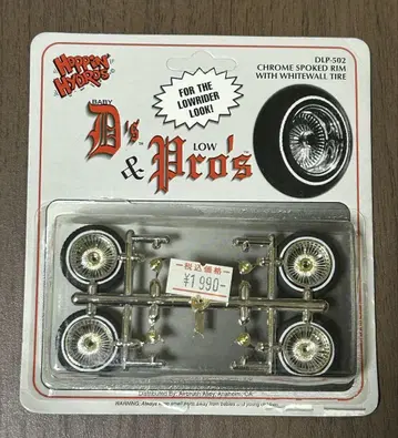 Hoppin Hydros 와이어 휠&타이어 (DLP-502)