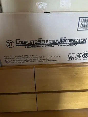 csm 태풍