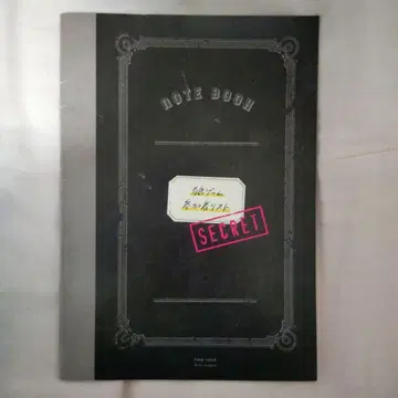 늑대 게임 참가자 리스트 월간 코믹 진 2020년 3월호 부록