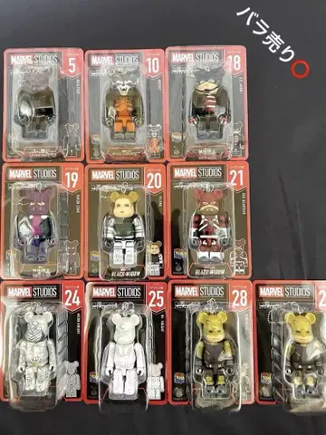 [MARVEL] 베어브릭 10종
