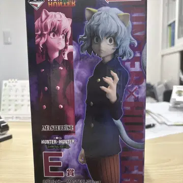 제일복권 HUNTER x HUNTER 피토 E상 피규어