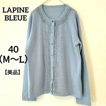 LAPINE 라핀 비즈 장식 라이트 블루 긴팔 가디건 라메 40