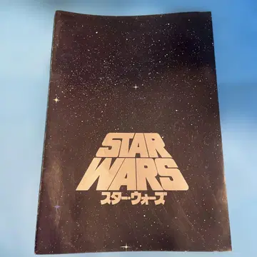 STAR WARS 스타 워즈 프로그램 팜플렛
