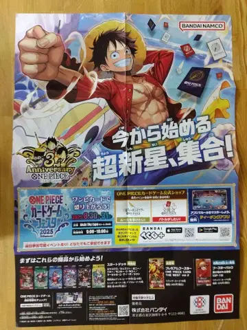 [ ONE PIECE ] 원피스 카드 3주년 페스티벌 2025 포스터