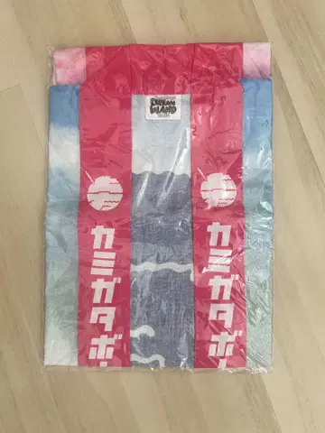 카미가타 보이즈 하피