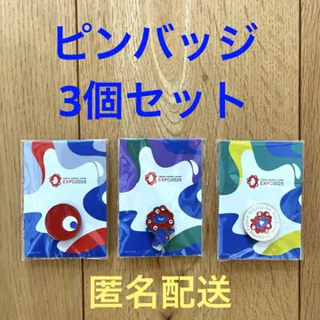 오사카 간사이 만박 핀 배지 3개 세트 미야쿠미야쿠 코미야쿠
