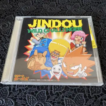 JINDOU/WILD CHALLENGER 보보보보 보보보 OP