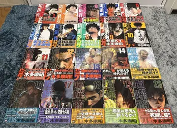 싸움 장사 1~20권