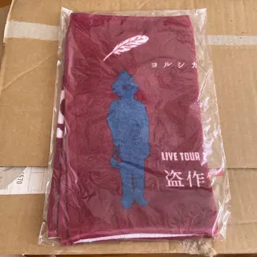 요루시카 표절 페이스 타월