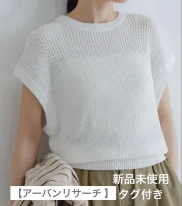 [ 어반 리서치 ] 미사용 새상품 택 포함