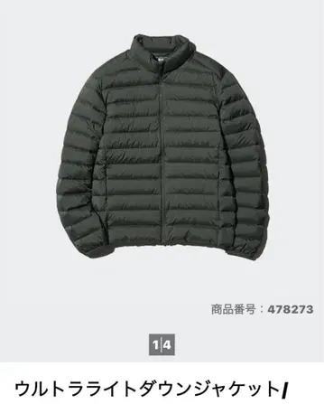 울트라 라이트 다운 자켓 XL 사이즈 올리브 그린
