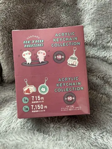 우사마루 키링 BOX