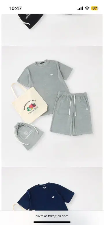 LOVELESS x FRUIT OF THE LOOM