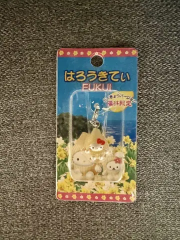 지역 한정 키티 후쿠이 한정 락교 버전 지퍼 마스코트