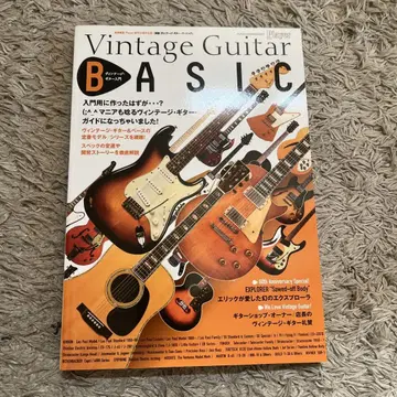 Player 별책 Vintage Guitar BASIC