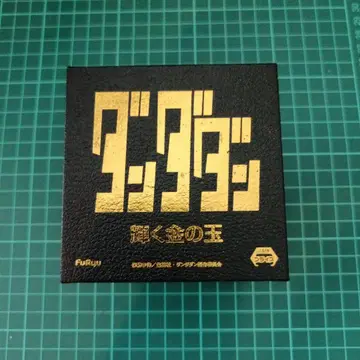 단단단 빛나는 금 구슬