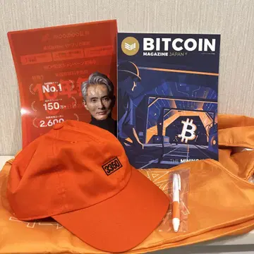 메타플래닛 임시 주주총회 한정판 굿즈 세트