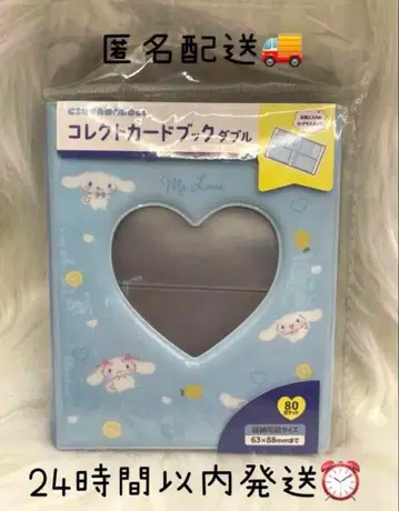 새상품 산리오 시나몬 콜렉트 카드북 더블 카드 바인더