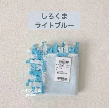 친자와 레이스 북극곰 라이트 블루 1장