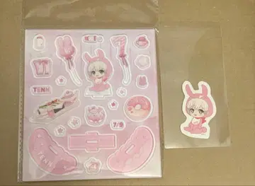 아이나나 베비코뮤 텐