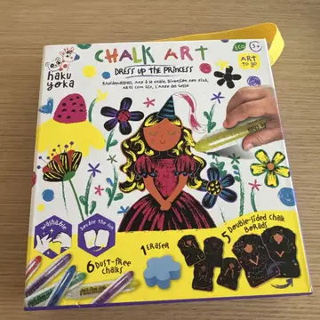 CHALK ART Dress Up the Princess