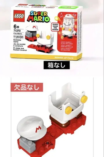 LEGO 슈퍼 마리오 [ 71370 ] 파이어 마리오