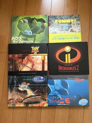 늦어도 익일 배송! PIXAR 아트북 외국도서 포함