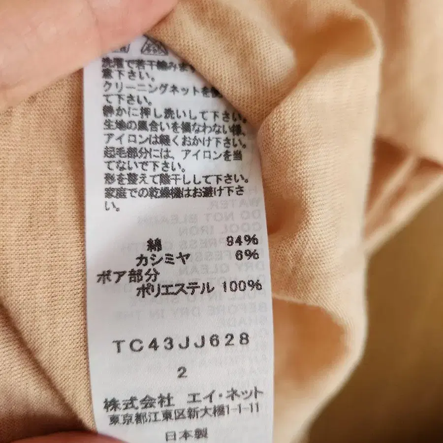 8번째 상품 이미지