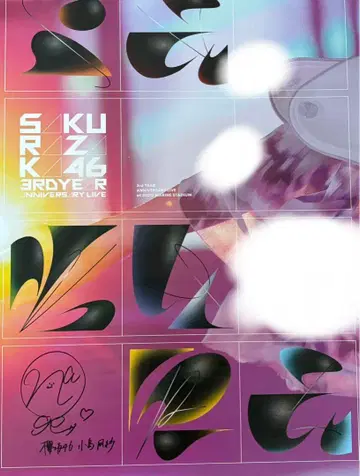 코지마 나기사 친필 사인 포스터 3rd 애니버서리 라이브