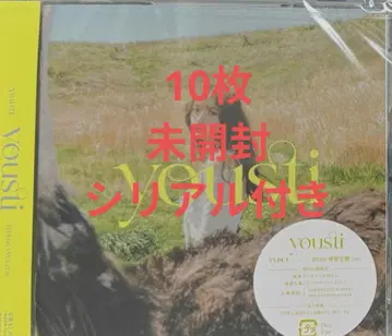 코바야시 유이 yousti 초회 한정판 CD 10개 미개봉