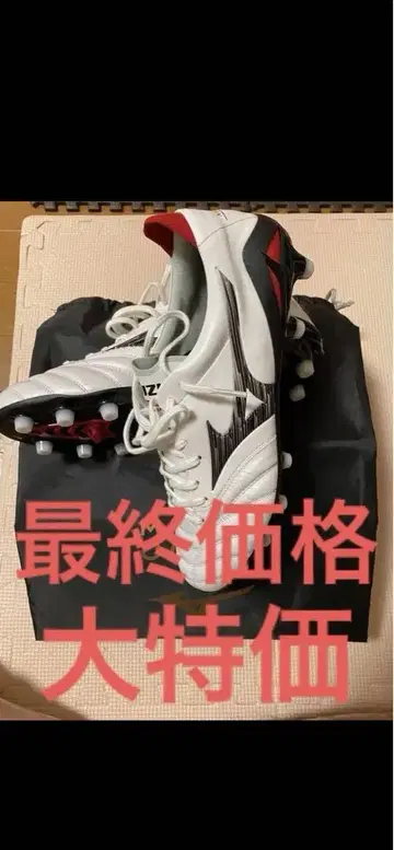 [ 최종 가격 ] 미즈노 모렐리아 네오 4 / 25.5cm