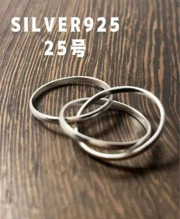 SILVER925 삼연 반지 스털링 실버 25호 패션 반지 기프트n
