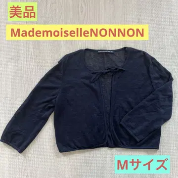 [ 새상품급 ] MademoiselleNONNON 가디건