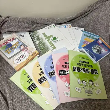 유캔 기상예보사 텍스트