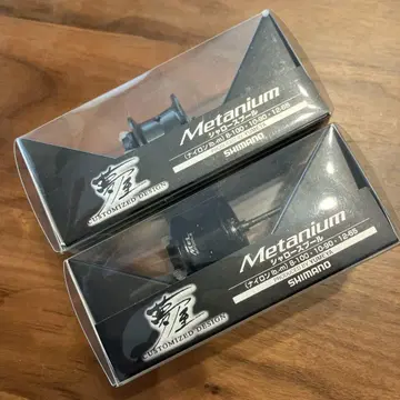 유메야 20 메타늄 샬로우 스풀