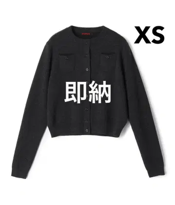 새상품 CABaN 코튼 캐시미어 크루넥 가디건 그레이 XS