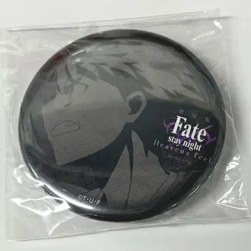 Fate/stay night HF 복권 캔뱃지 에미야 시로