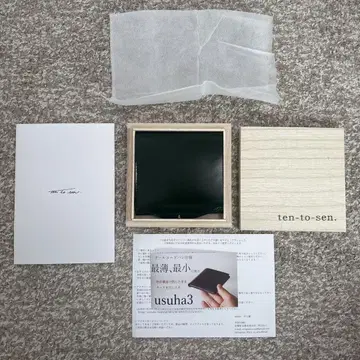 ten-to-sen new-usuha3 그린