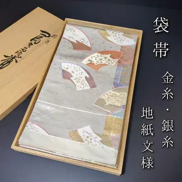 H-645 후쿠로 오비 순수 실크 육통 금실 은실 박 지화 문양