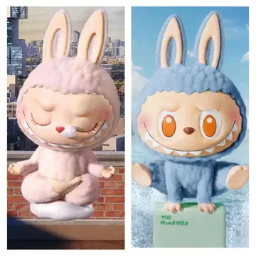 THE MONSTERS Lazy Yoga 시리즈 러브브 요가