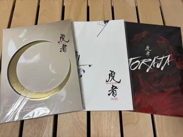 호쟈 NINJAPAN 팜플렛