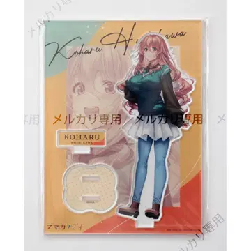 아마카노 2+ 호시카와 코하루 어른ver 아크릴 피규어